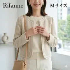 リファンネ 東京ソワール ツイード ノーカラージャケット 9号 ラメ入 美品のサムネイル