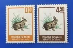 中華民国台湾切手　台湾風景(未使用・L型耳付き・ペア、4種完) 中華民国台湾切手 台湾風景(未使用・L型耳付き・ペア、4種完)