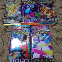 ポケモンカード　バラパックまとめ売り