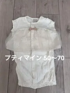 プティマイン ロンパース 50 60 70 チュール フリル 花柄 美品 女の子
