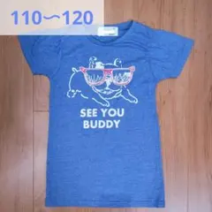 110 120 半袖ロングTシャツ ワンピース ブルー 女の子 春夏 青