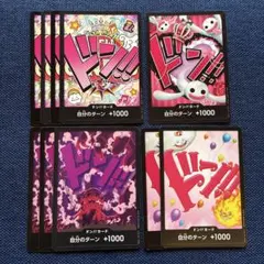 ワンピースカード『ドンカード』まとめ売り 164枚 No.164 ワンピ まとめ ドン!!カード - メルカリ