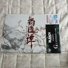 BLEACH ブリーチ 一番くじ G賞 クリアポスター 千年決戦編 禍進譚