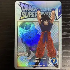 2025年最新】ドラゴンボールスーパーダイバーズ exr ex2-001の人気