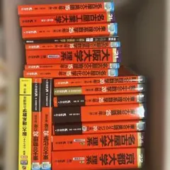早稲田大学 慶應義塾大学 過去問題集 教学社 14冊セット 早稲田大学 慶應義塾大学 過去問題集 教学社 14冊セット - メルカリ