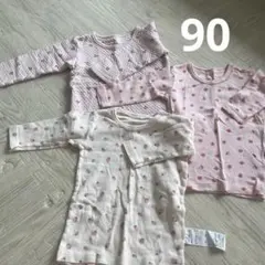 長袖シャツ肌着 3枚セット パンツ付き