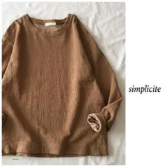 2025年最新】JOURNAL STANDARD レディース 長袖 Tシャツ・カットソーの