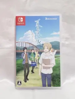 Switch 夏目友人帳 葉月の記 通常版