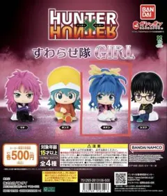 HUNTER x HUNTER ネオン フィギュア