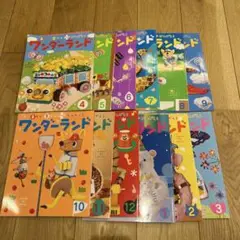 ワンダーランド セット