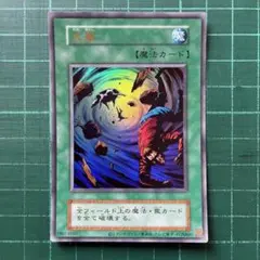 ゲートボール 遊戯王OCG デュエルモンスターズ
