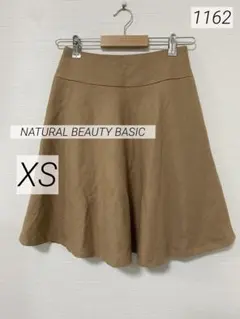 断*中様 1162 NBB ウール混 フレアスカート