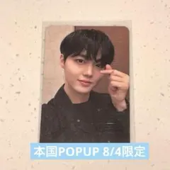 TREASURE POPUP ドヨン ラキドロ