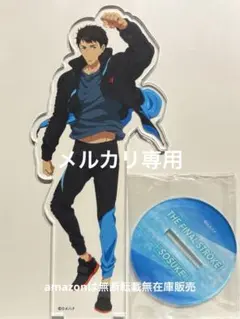 2026年最新】山崎宗介 アクリルスタンドの人気アイテム - メルカリ