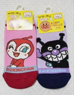 バイキンマン&ドキンちゃん 13～19㎝ 靴下 2足組