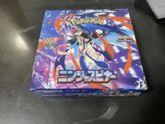 ポケモンカード ニンジャスピナー 未開封BOX シュリンクなし ぺりぺり