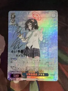 2025年最新】ヴァイスシュヴァルツ ブルーアーカイブ サインの