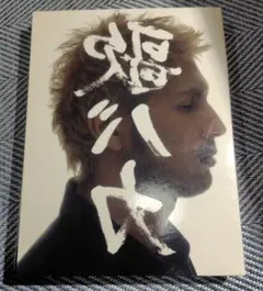 Ken Hirai平井堅15th Anniversary CD 3枚組 裏歌バカ