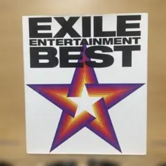 EXILE ENTERTAINMENT BEST