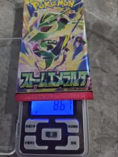 9g 重量パック ポケモンカード ストームエメラルダ 拡張パック - メルカリ