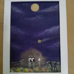 【匿名配送】絵画　「マイホーム」　2Lサイズ額つき