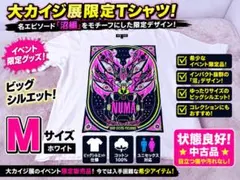 2026年最新】キズ 来夢 tシャツの人気アイテム - メルカリ