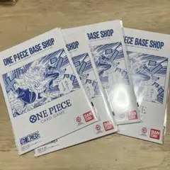 ONEPIECE BASE SHOP リミテッドカードエディション 4セット - メルカリ