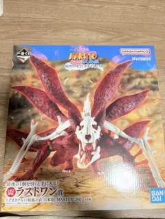 【ラストワン賞】ナルト一番くじ　うずまきナルト