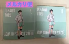 ハイキュー　スマイルベースカフェ　コースター　及川徹