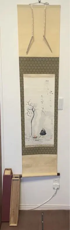 2026年最新】美術品 書 掛軸の人気アイテム - メルカリ