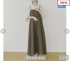 しまむら　choco キャミソールワンピース