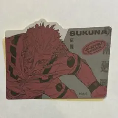 呪術廻戦 ダイカットステッカーコレクション 宿儺　ジャンプフェスタ