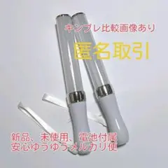 キンブレシート入りますペンライト、LED、15色カラー、「色銀」２本セット新品