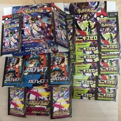メガブレイブ メガシンフォニア ムニキスゼロバラパック 計42パック