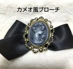 カメオ風ブローチ 黒色リボン　ゴシック調