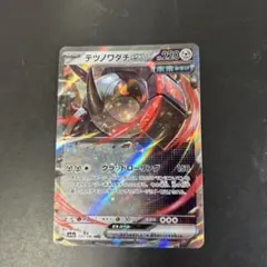 2026年最新】シャイニートレジャーEX 未開封の人気アイテム - メルカリ
