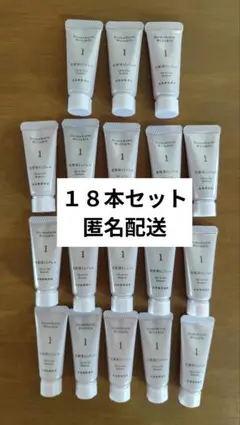 【おまけ付き】ドモホルンリンクル 化粧落としジェル 試供品7g 18本セットのサムネイル
