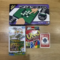ボードゲームセット オセロ　UNO 人生ゲーム　トランプ