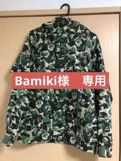 STUSSY 迷彩ダウンジャケット 20TH SURPLUS　メンズ 楽天市場】ステューシー STUSSY ジャケット メンズ Mossy Oak
