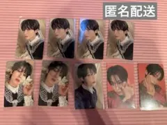 ENHYPENソヌ　ORANGE BLOODトレカ9枚セット