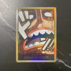 2026年最新】ドン スーパーパラレル ウソップの人気アイテム - メルカリ