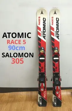 ATOMIC RACE 5 スキー板 90cm サロモン305 ビンディング