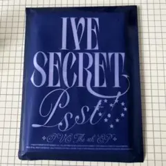 IVE SECRET Psst! ver. 開封済み