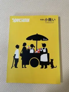 kzu様 リクエスト 2点 まとめ商品