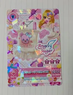 2025年最新】カード アイカツの人気アイテム - メルカリ