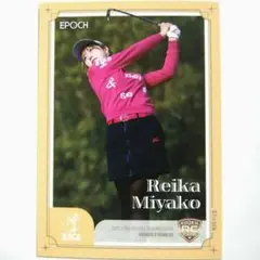 2025年最新】都玲華の人気アイテム - メルカリ