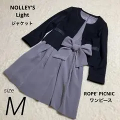 ノーリーズライト　ロペピクニック　セレモニースーツ　ネイビー　グレー　 M