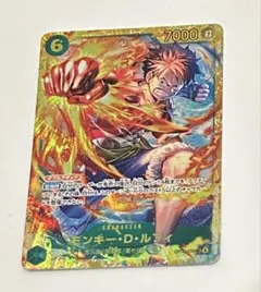 ワンピースカードゲーム モンキー・D・ルフィ シークレット OP13-118