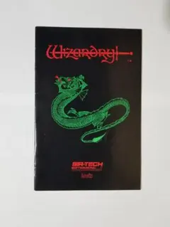 月刊ログイン付録 ウィザードリィノート