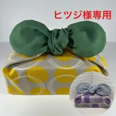 ヒツジ様 リクエスト 2点 No.1759